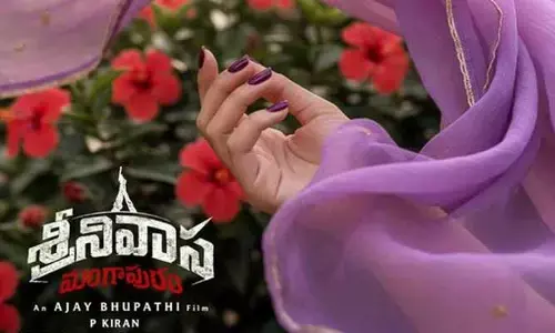 శ్రీనివాస మంగాపురం నుంచి హీరోయిన్ ఫస్ట్ లుక్‌పై అప్డేట్.. ట్వీట్ వైరల్
