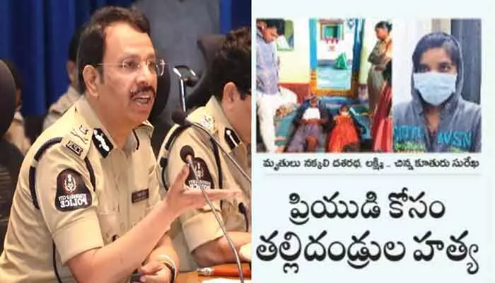సోషల్ మీడియా పరిచయం కోసం ప్రాణం పోసిన వారినే బలితీసుకున్న బిడ్డ.. సిపి సజ్జనార్ భావోద్వేగ పోస్ట్ సోషల్ మీడియా పరిచయం కోసం ప్రాణం పోసిన వారినే బలితీసుకున్న బిడ్డ.. సిపి సజ్జనార్ భావోద్వేగ పోస్ట్