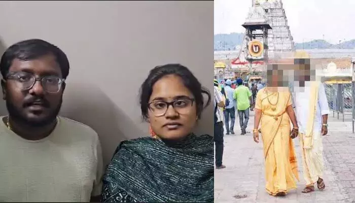 తిరుమల కొండపై ఫోటో షూట్ వివాదం.. క్షమాపణలు కోరిన జంట తిరుమల కొండపై ఫోటో షూట్ వివాదం.. క్షమాపణలు కోరిన జంట
