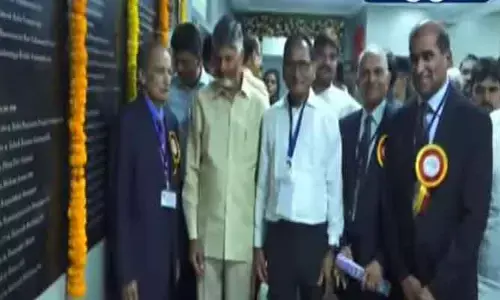 మాతా శిశు సంరక్షణ కేంద్రం ప్రారంభించిన సీఎం