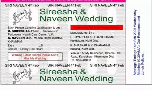 వెడ్డింగ్ కార్డ్.. ఈసారి మరింత వినూత్నంగా డిజైన్