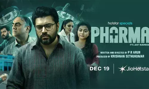 ఫార్మా ఒక చెడు మాత్ర