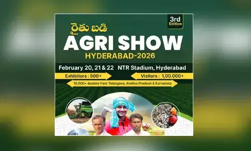 హైదరాబాద్‌లో అతిపెద్ద వ్యవసాయ ఎగ్జిబిషన్.. తేదీ ఫిక్స్