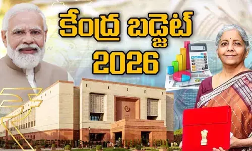 Budget 2026-2027: స్వాతంత్య్ర భారతంలో ఇదే తొలిసారి