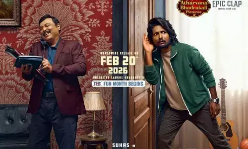 ఇది ఫెబ్ మంత్ కాదు ఫన్ మంత్.. మరో కొత్త మూవీతో వచ్చేస్తున్న సుహాస్