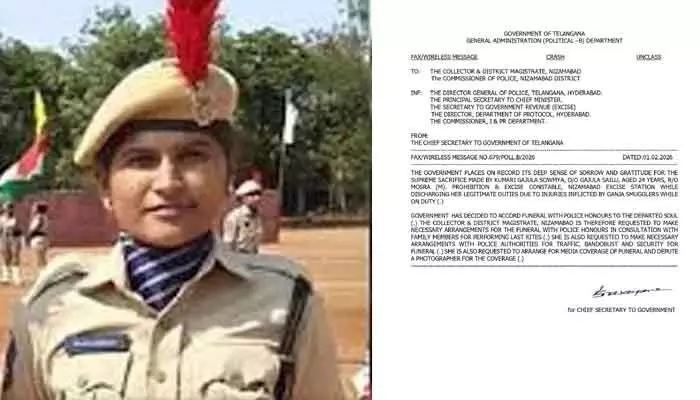 విధి నిర్వహణలో వీరమరణం.. ప్రభుత్వ లాంఛనాలు కానిస్టేబుల్ సౌమ్య అంత్యక్రియలకు ఆదేశాలు విధి నిర్వహణలో వీరమరణం.. ప్రభుత్వ లాంఛనాలు కానిస్టేబుల్ సౌమ్య అంత్యక్రియలకు ఆదేశాలు