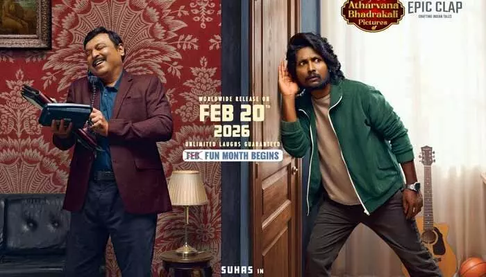 ఇది ఫెబ్ మంత్ కాదు ఫన్ మంత్.. మరో కొత్త మూవీతో వచ్చేస్తున్న సుహాస్ ఇది ఫెబ్ మంత్ కాదు ఫన్ మంత్.. మరో కొత్త మూవీతో వచ్చేస్తున్న సుహాస్