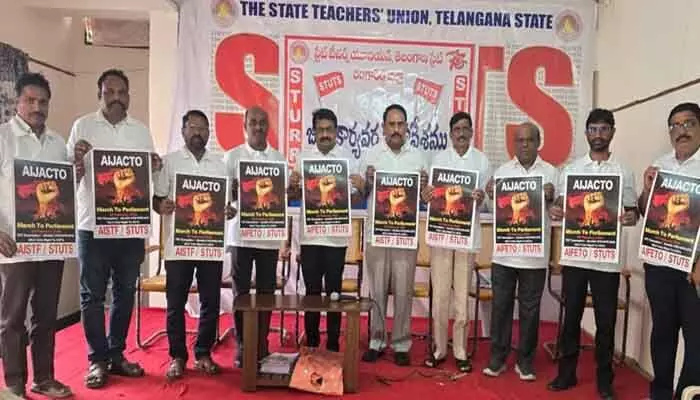 టెట్పై ఢిల్లీలో జాతీయస్థాయిలో ఉమ్మడి పోరాటం: ఏ.వీ.సుధాకర్ టెట్పై ఢిల్లీలో జాతీయస్థాయిలో ఉమ్మడి పోరాటం: ఏ.వీ.సుధాకర్