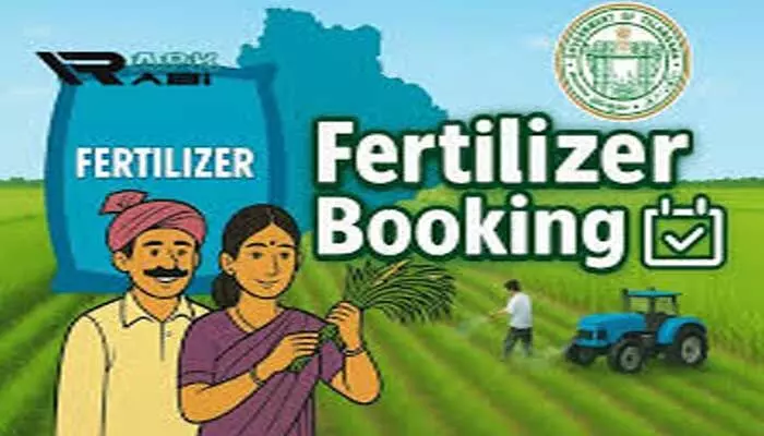 ఫర్టిలైజర్ యాప్ తో యూరియా బుకింగ్ : ఏవో నిశాంత్ కుమార్ ఫర్టిలైజర్ యాప్ తో యూరియా బుకింగ్ : ఏవో నిశాంత్ కుమార్