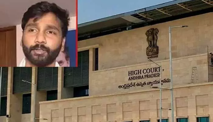 జోగి రోహిత్ పిటిషన్పై హైకోర్టు కీలక ఆదేశాలు జోగి రోహిత్ పిటిషన్పై హైకోర్టు కీలక ఆదేశాలు