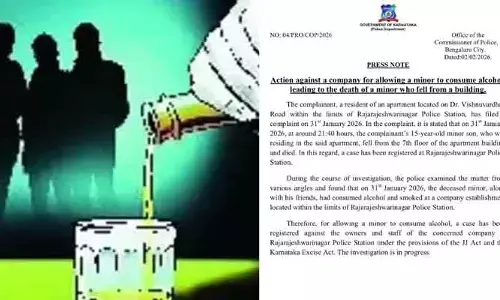మైనర్‌కు మద్యం సరఫరా.. కంపెనీపై కేసు నమోదు