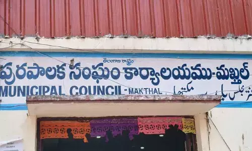 మ‌క్త‌ల్ మున్సిపాలిటీ బ‌రిలో 65 మంది అభ్య‌ర్థులు