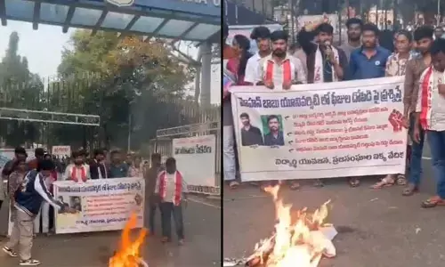 నటుడు మోహన్‌ బాబు యూనివర్సిటీలో ఫీజుల దోపిడీ! విద్యార్థి సంఘాల ఆందోళన