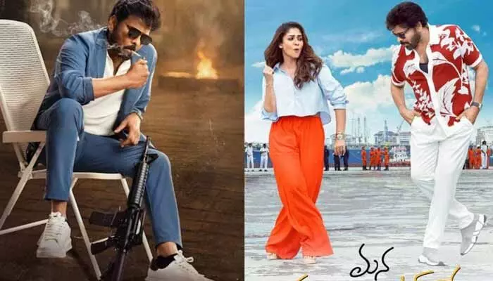 ఓటీటీలోకి రాబోతున్న ‘మన శంకర వరప్రసాద్ గారు’.. ఎన్ని భాషల్లో స్ట్రీమింగ్ కాబోతుందంటే? ఓటీటీలోకి రాబోతున్న ‘మన శంకర వరప్రసాద్ గారు’.. ఎన్ని భాషల్లో స్ట్రీమింగ్ కాబోతుందంటే?
