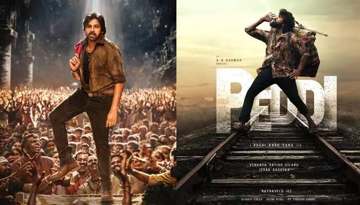 Ram Charan: బాబాయ్ కోసం వెనక్కి తగ్గిన అబ్బాయ్.. కొత్త తేదీ అనౌన్స్ చేసి షాకిచ్చిన బుచ్చిబాబు Ram Charan: బాబాయ్ కోసం వెనక్కి తగ్గిన అబ్బాయ్.. కొత్త తేదీ అనౌన్స్ చేసి షాకిచ్చిన బుచ్చిబాబు