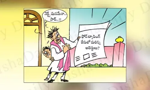 Disha Cartoon: నెక్ట్స్ నెంబర్ మనదేనా సార్...!