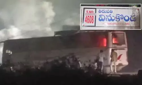 Bus Fire: ఆర్టీసీ బస్సులో మంటలు.. తృటిలో తప్పిన పెను ప్రమాదం