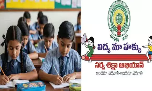 కార్పొరేట్, ప్రైవేటు పాఠశాలల్లో ఉచిత సీట్లు.. ఫిబ్రవరి 20 నుంచి ఆర్టీఈ దరఖాస్తుల స్వీకరణ