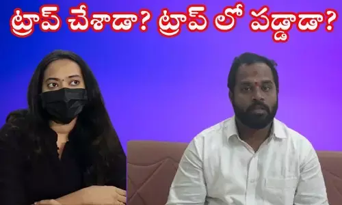 ఎమ్మెల్యే అవర శ్రీధర్ వ్యవహారంలో ట్విస్ట్.. మరో ఇద్దరు మహిళలతోనూ పులిహోర