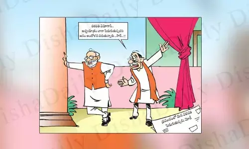 Disha Cartoon: జనం ఆందోళన చెందుతున్నారు సార్..!