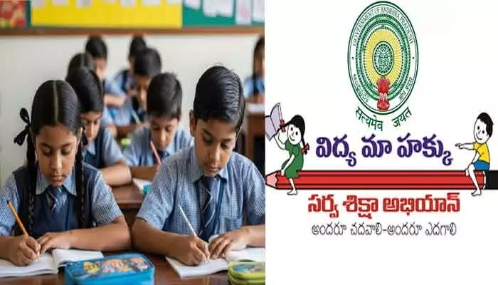 కార్పొరేట్, ప్రైవేటు పాఠశాలల్లో ఉచిత సీట్లు.. ఫిబ్రవరి 20 నుంచి ఆర్టీఈ దరఖాస్తుల స్వీకరణ కార్పొరేట్, ప్రైవేటు పాఠశాలల్లో ఉచిత సీట్లు.. ఫిబ్రవరి 20 నుంచి ఆర్టీఈ దరఖాస్తుల స్వీకరణ