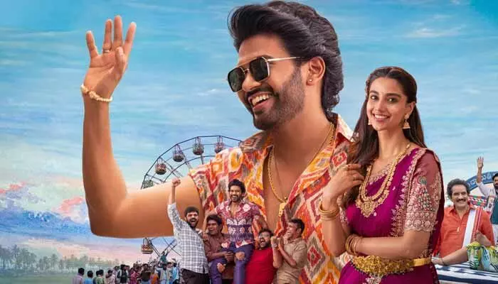 ఓటీటీలోకి రాబోతున్న ‘అనగనగా ఒక రాజు’.. స్ట్రీమింగ్ ఎక్కడంటే..? ఓటీటీలోకి రాబోతున్న ‘అనగనగా ఒక రాజు’.. స్ట్రీమింగ్ ఎక్కడంటే..?
