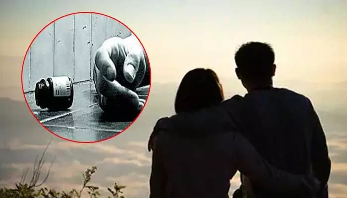 TG: పురుగులమందు తాగి ప్రేమజంట ఆత్మహత్యాయత్నం TG: పురుగులమందు తాగి ప్రేమజంట ఆత్మహత్యాయత్నం