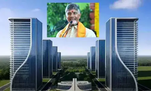 ఏపీ ప్రజలకు బిగ్ డే.. నేడే క్వాంటమ్ వ్యాలీకి శంకుస్థాపన