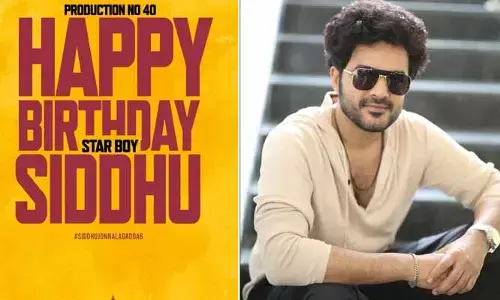థియేటర్లను బ్లాస్ట్ చేసేందుకు సిద్ధమైన స్టార్ బాయ్.. ఆ బ్యానర్‌లో ముచ్చటగా మూడోసారి