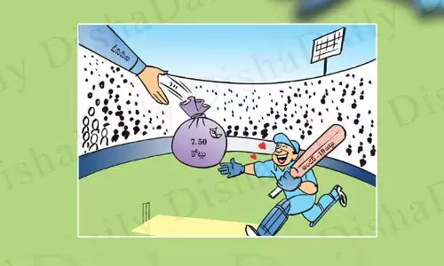 Disha Cartoon: అండర్-19 జట్టుకు బీసీసీఐ వరాలు