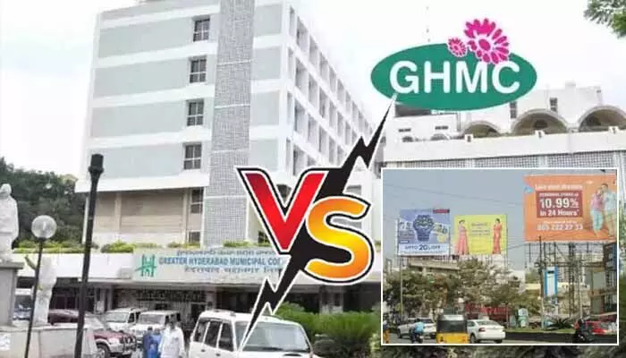 యాడ్ ఏజెన్సీలు VS జీహెచ్ఎంసీ..! హోర్డింగ్స్ విషయంలో కోల్డ్ వార్ యాడ్ ఏజెన్సీలు VS జీహెచ్ఎంసీ..! హోర్డింగ్స్ విషయంలో కోల్డ్ వార్