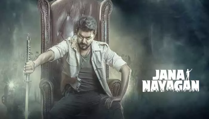 వేటకు సిద్ధమైన ‘జననాయగన్’.. విడుదలపై వీడిన సస్పెన్స్ వేటకు సిద్ధమైన ‘జననాయగన్’.. విడుదలపై వీడిన సస్పెన్స్