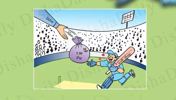 Disha Cartoon: అండర్-19 జట్టుకు బీసీసీఐ వరాలు Disha Cartoon: అండర్-19 జట్టుకు బీసీసీఐ వరాలు