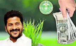రైతు భరోసా పంపిణీపై బిగ్ అప్డేట్... ఈ నెలాఖరున పంపిణీ! రైతు భరోసా పంపిణీపై బిగ్ అప్డేట్... ఈ నెలాఖరున పంపిణీ!