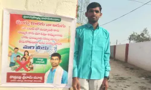 మా ఇంట్లో మద్యం, డబ్బుకు ఓట్లు అమ్మం అని ఫ్లెక్సీ ఏర్పాటు