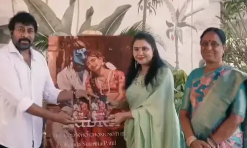 Rudra: యువతకు మార్గదర్శకం ‘రుద్ర’.. గ్రంథాన్ని ఆవిష్కరించిన చిరంజీవి