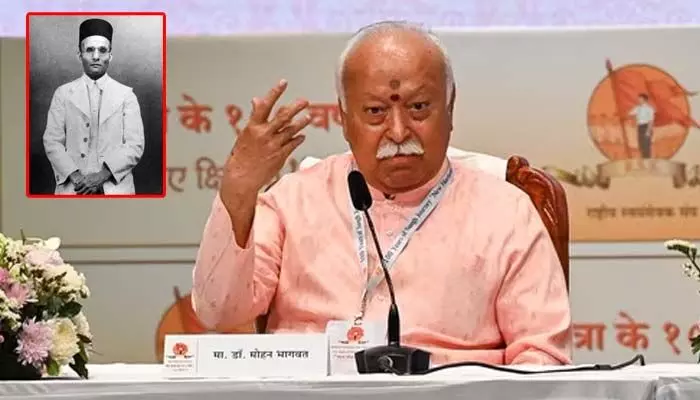 RSS: ఈసారి వీర్ సావర్కర్కు భారతరత్న పక్కా? మోహన్ భగవత్ ఇంట్రెస్టింగ్ కామెంట్స్ RSS: ఈసారి వీర్ సావర్కర్కు భారతరత్న పక్కా? మోహన్ భగవత్ ఇంట్రెస్టింగ్ కామెంట్స్