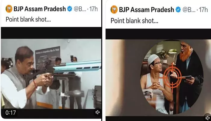 పాయింట్ బ్లాంక్ కాల్పులు? అస్సాం సీఎం వీడియోపై రేగిన రాజకీయ దుమారం.. డిలీట్ చేసిన బీజేపీ పాయింట్ బ్లాంక్ కాల్పులు? అస్సాం సీఎం వీడియోపై రేగిన రాజకీయ దుమారం.. డిలీట్ చేసిన బీజేపీ