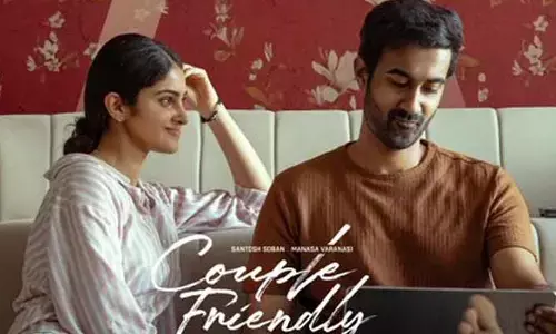 సెన్సార్ కంప్లీట్ చేసుకున్న కపుల్ ఫ్రెండ్లీ.. రన్ టైమ్ ఎంతంటే..?