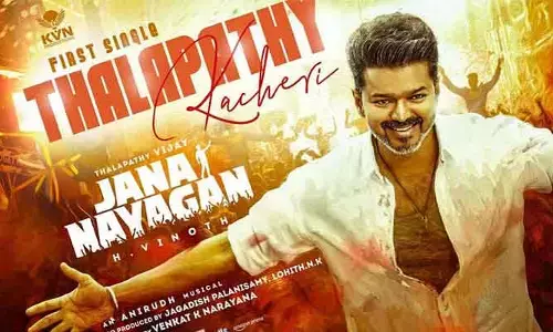 విజయ్ ‘జననాయగన్’కు లైన్ క్లియర్.. హైకోర్టులో పిటిషన్ ఉపసంహరణకు సిద్ధమైన కేవీఎన్ ప్రొడక్షన్స్