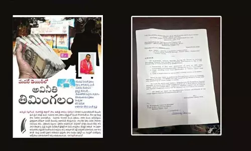 దిశ ఎఫెక్ట్.. మదర్ డెయిరీ MD కృష్ణ సస్పెండ్