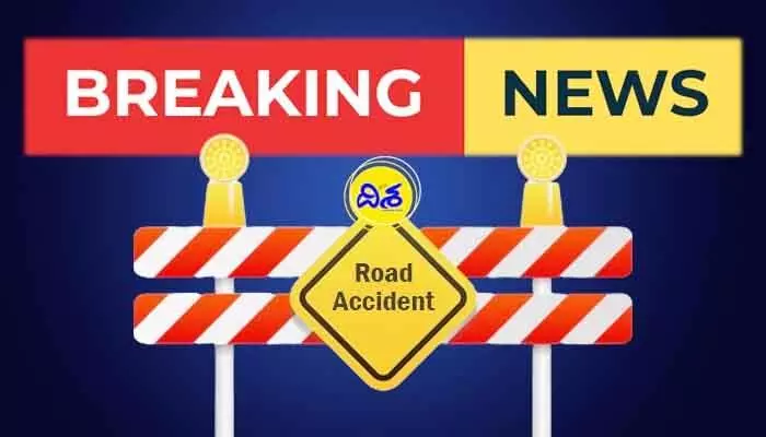 Accident: కర్ణాటకలో ఘోర రోడ్డు ప్రమాదం.. ముగ్గురు ఏపీ వాసులు దుర్మరణం Accident: కర్ణాటకలో ఘోర రోడ్డు ప్రమాదం.. ముగ్గురు ఏపీ వాసులు దుర్మరణం