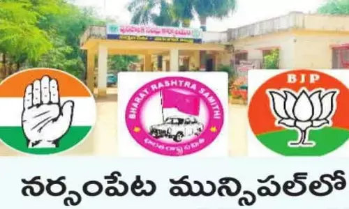 నర్సంపేట మున్సిపల్‌లో పోటాపోటీ