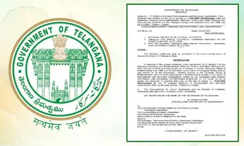 అన్ని రంగాల ఉద్యోగులకు తీపికబురు.. ఆ రోజున ‘పెయిడ్ హాలిడే’ ప్రకటన