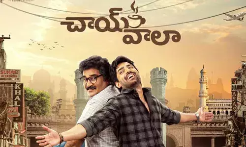 చివరి నిమిషంలో ‘చాయ్ వాలా’ టైటిల్ మార్పు.. కొత్త పేరు రివీల్ చేస్తూ హీరోయిన్ పోస్ట్