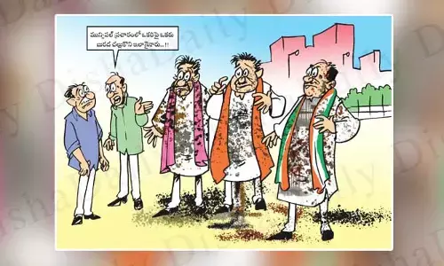 Disha Cartoon: బురద జల్లుకొని ఇలా అయ్యారు