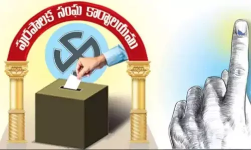 గల్లీ బాగుంటేనే.. ఢిల్లీ బాగుంటుంది! పురపాలక ఎన్నికలను నిర్లక్ష్యం చేయకండి