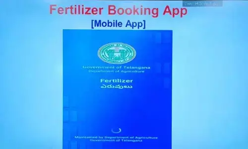 యూరియా యాప్‌తో.. రైతుకు తప్పని తిప్పలు
