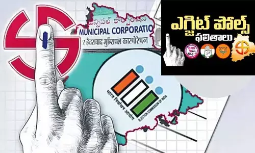 Municipal elections: ఎగ్జిట్ పోల్స్ లో సంచలనం... ఆ రెండు పార్టీల భవిష్యత్ తేల్చేసిన మరో రెండు సర్వే సంస్థలు