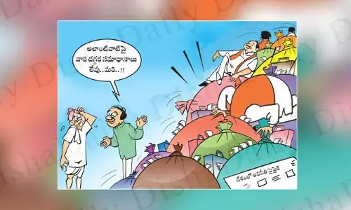 Disha Cartoon: అలాంటివి అడిగితే మనోళ్ల దగ్గర సమాధానం ఉండదు